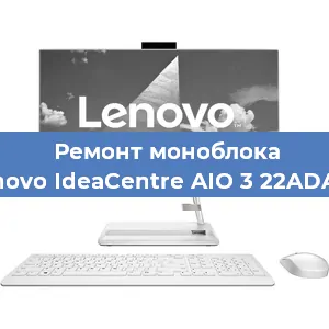 Замена материнской платы на моноблоке Lenovo IdeaCentre AIO 3 22ADA05 в Новосибирске